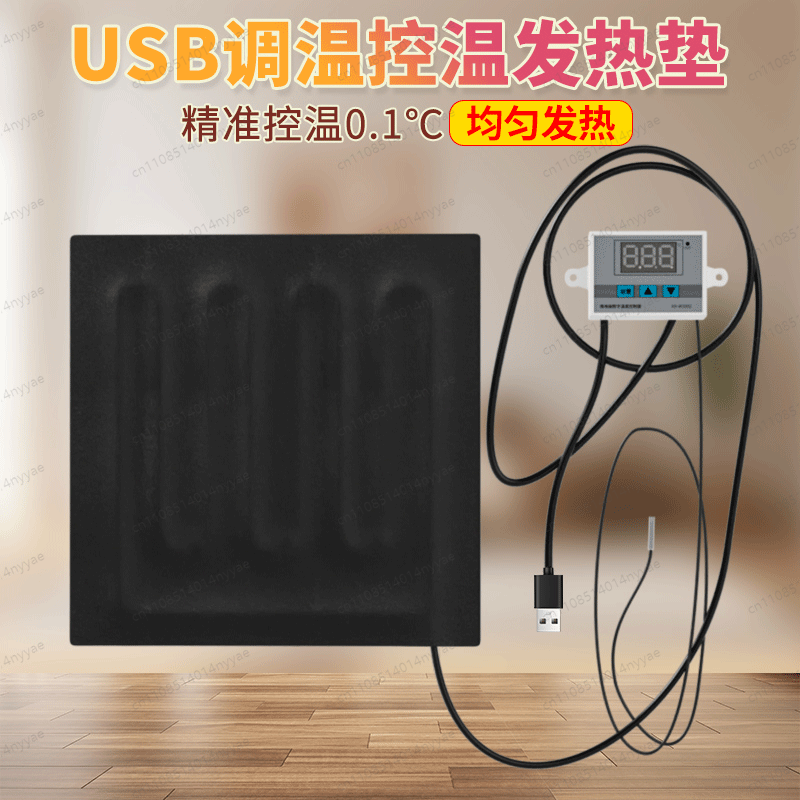 Reptile Heating Mat - USB-verwarmingsmat voor reptielen met thermostaat |